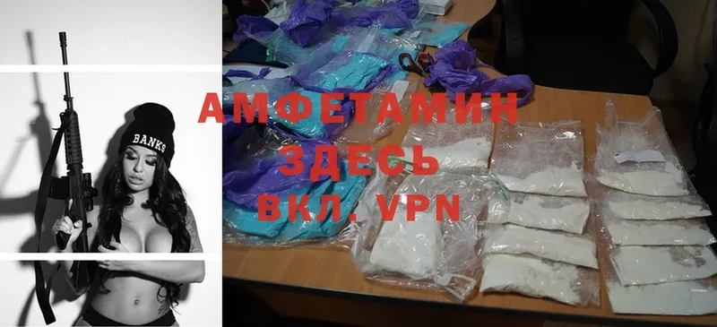 гидра маркетплейс  shop официальный сайт  Amphetamine VHQ  наркошоп  Николаевск 