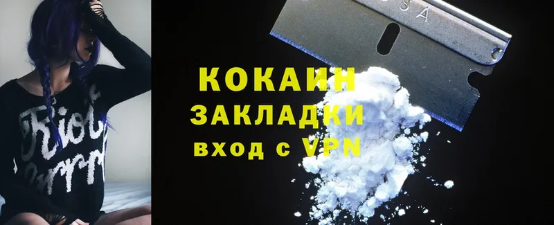 даркнет сайт  Николаевск  Cocaine Перу 