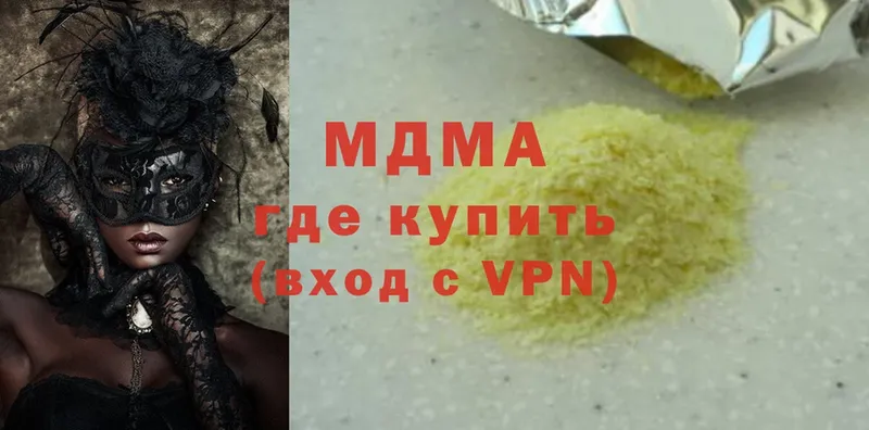 OMG маркетплейс  Николаевск  маркетплейс состав  МДМА кристаллы 